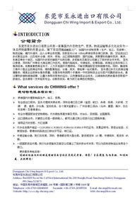 專(zhuān)業(yè)進(jìn)出口代理與國(guó)內(nèi)貿(mào)易代理優(yōu)惠酬賓活動(dòng)盛大啟動(dòng)